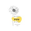 プー(PUU)のお店ロゴ
