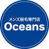 オーシャンズ 大橋(Oceans)ロゴ