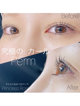 プリンセスローズ(Princess Rose)/韓国風束感まつ毛パーマ