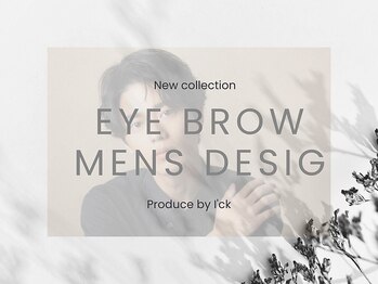 アイック 大阪梅田店(I’ck)/メンズ/眉スタイリング/梅田