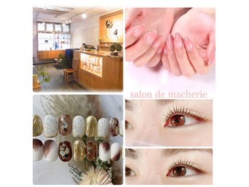 サロン ド マシェリ(salon de macherie)