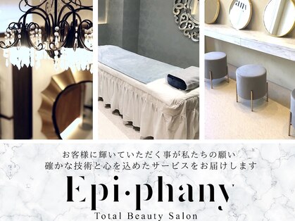 エピファニー(Epi phany Total Beauty Salon)の写真