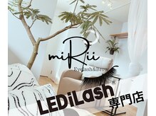 ミリー(miRii)
