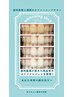 【初回限定】回数券10回55000円→39800円(1回40分照射)
