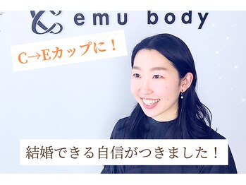 エミュボディ 青山本店(emu body)/【卒業生】IT企業通訳のAさん
