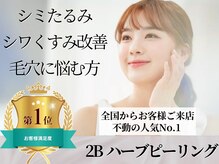 ナンバー19(N°19)