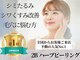 ナンバー19(N°19)の写真