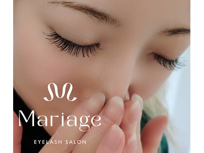 マリアージュ(Mariage)の写真