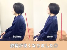 ユアーズ 京都 四条大宮(YOURS)/姿勢が良くなりました◎