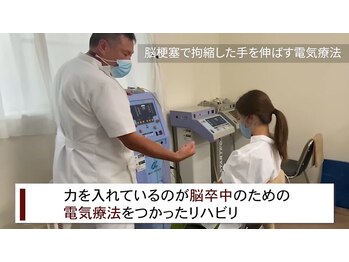 トータルケアハウス 五井/