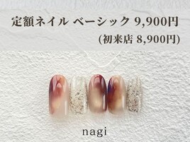 3月定額ネイル ベーシック