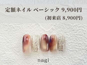 3月定額ネイル ベーシック