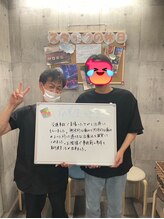 ウェライフ整骨院 大泉学園 新座/口コミ