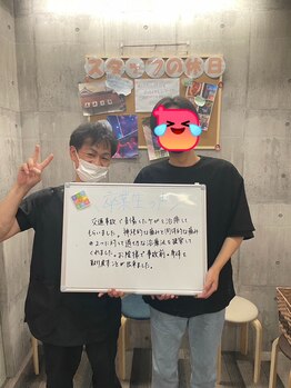 ウェライフ整骨院 大泉学園 新座/口コミ