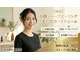 イーラボ 池袋店(e-LABO)の写真