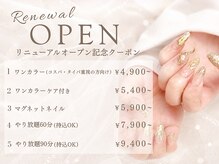 レアナル 川崎店(Leanalu)