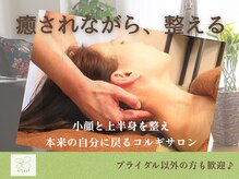 フォーリーフ 武蔵小杉(4 Leaf)