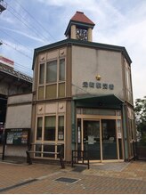 アリス アイラッシュマジック 元町店(ALICE eyelash magic)/元町交番