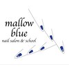 ネイルサロンアンドスクール マロウブルー(mallow blue)ロゴ