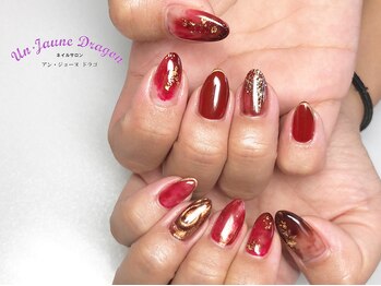 アン ジョーヌドラゴ/ボルドー☆ニュアンスネイル