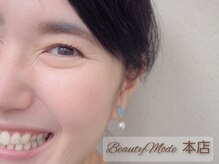 ビューティーモード(Beauty Mode)