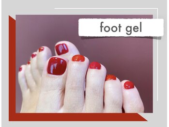 フットジェル【角質ケア人気◎】