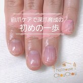 ネイルハウス シュシュ(Nailhouse Chou Chou)