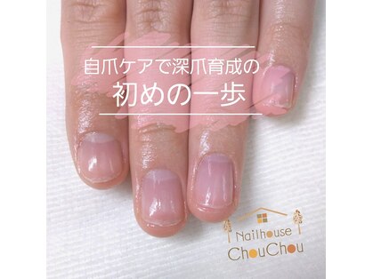 ネイルハウス シュシュ(Nailhouse Chou Chou)の写真