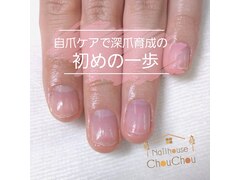 Nailhouse ChouChou【ネイルハウス シュシュ】