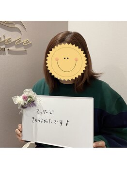 ラヴィエール(Laviere)/お客様からの口コミ