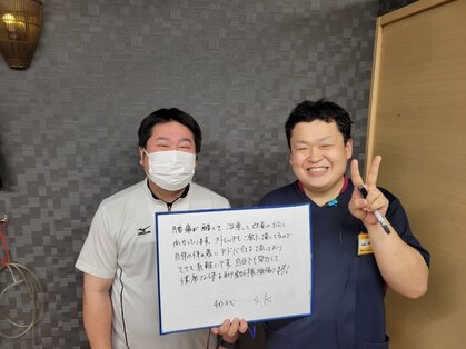 とくなが整体院の写真