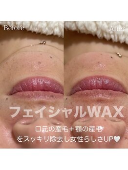 エレーナ(ELENA)/白玉WAX