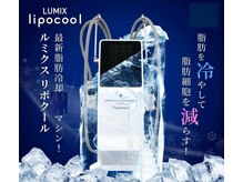 ルアナ(Luana)/お陰様でお問い合わせ殺到♪