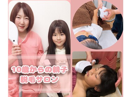 ヒカリ(Hikari)の写真