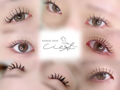 シエル(ciel)の写真