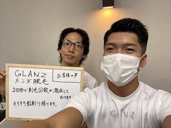 グランツ(GLANZ)/