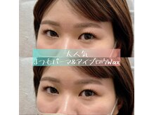 シャルム(Charme)