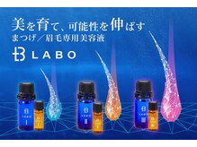 フルラージュ 本厚木店(Fleurage)/新導入☆3stepトリートメント