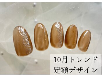 ワンフォアスマイル 北谷店(One for smile)/シンプルマグ/10月定額90分