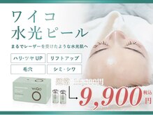 プティ カシェット 伊丹店(petit cachette)