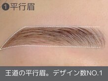 レピア 郡山駅前店/韓国LEPIAアイブロウデザイン