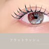  【初回オフ無料★マツエク】フラットラッシュ 120本(束感CT付♪）