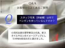 ミルモ(mirumo)/小児神経科卒の為