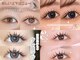 ユーアイ 鹿児島天文館店(Yuueye)の写真/左右差が気になる…まつ毛が上がらない…。のお悩み解決!骨格を分析し一人一人の状態に合わせて提案します