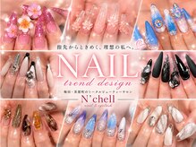 ナシェル(N'chell)の雰囲気（パラジェル使用！流行りからナチュラルまで幅広く対応◎）
