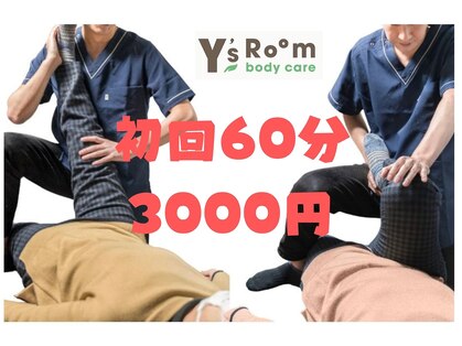 ワイズルーム(Y’s Room)の写真