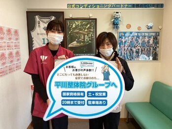 平川接骨院/針灸治療院 草津駅前/【お客様の声】腰痛