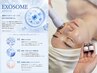 【1＋1肌質管理】水分補給ベーシックケア＋EXO導入｜弾力・ハリ・エイジング