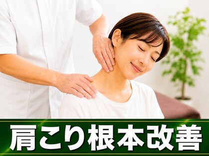 玉川同仁堂の写真