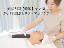 マウム(Maum)